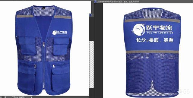 跃宇物流娄底涟源专线公司实景图片 2 | 查56物流平台