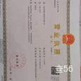 安通快运|长沙至全国物流专线|查56物流信息平台
