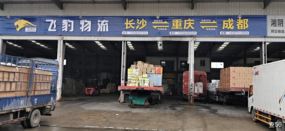 飞豹物流公司实景图片 3 | 查56物流平台