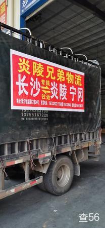 兄弟物流公司实景图片 2 | 查56物流平台