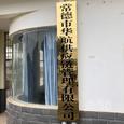 华航供应链|长沙至全国物流专线|查56物流信息平台