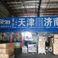 荣通运输|长沙至全国物流专线|查56物流信息平台