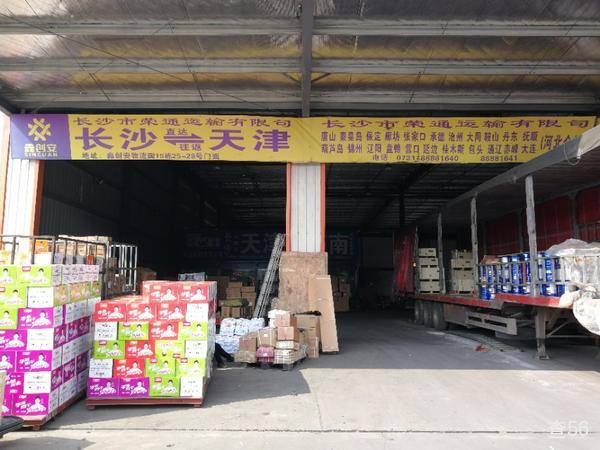 荣通运输公司实景图片 2 | 查56物流平台