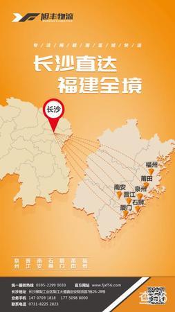 旭丰物流公司实景图片 5 | 查56物流平台