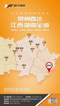 旭丰物流公司实景图片 4 | 查56物流平台
