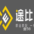 途比速运|长沙至全国物流专线|查56物流信息平台