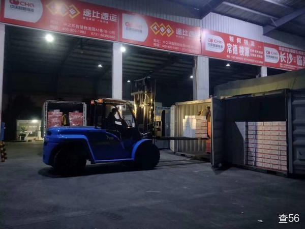 途比速运公司实景图片 3 | 查56物流平台