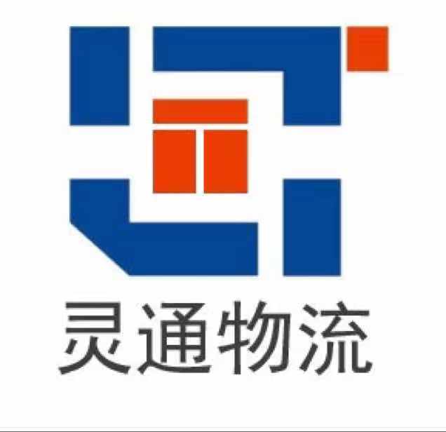 灵通物流|查56物流信息平台