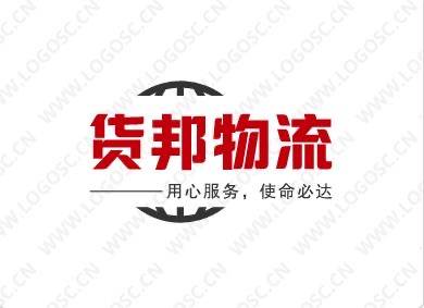 货邦物流|查56物流信息平台