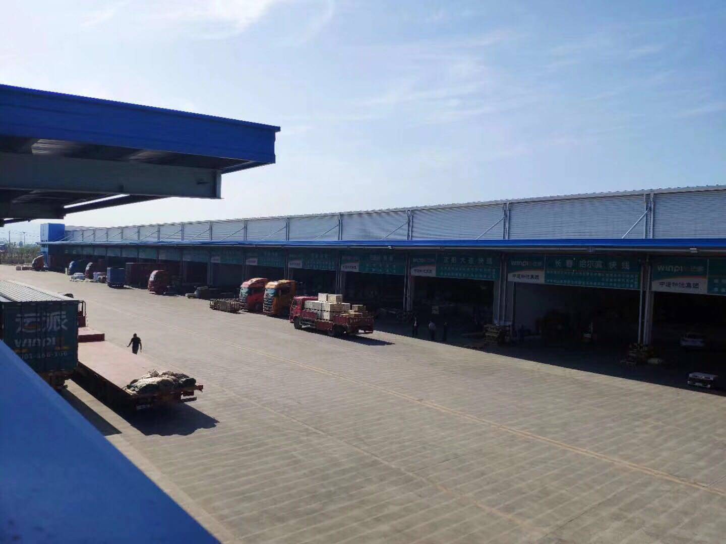宁通物流|查56物流信息平台