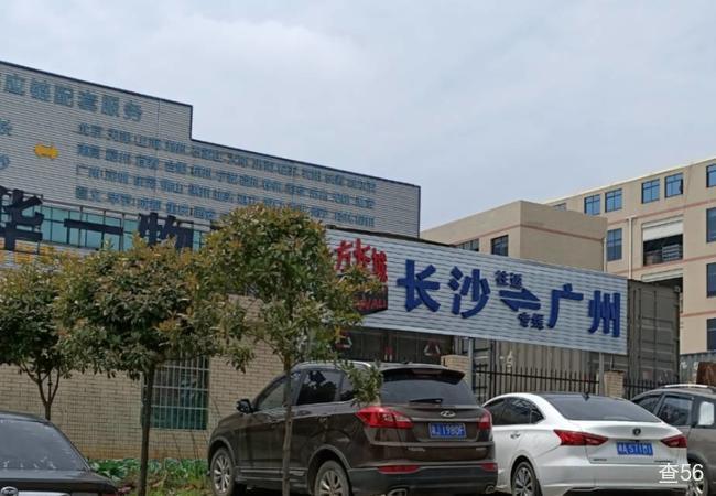 北方长城物流公司实景图片 2 | 查56物流平台