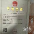 宏泰物流|长沙至全国物流专线|查56物流信息平台