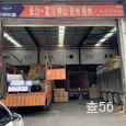 雄伟物流|长沙至全国物流专线|查56物流信息平台