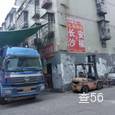 长福物流|长沙至全国物流专线|查56物流信息平台