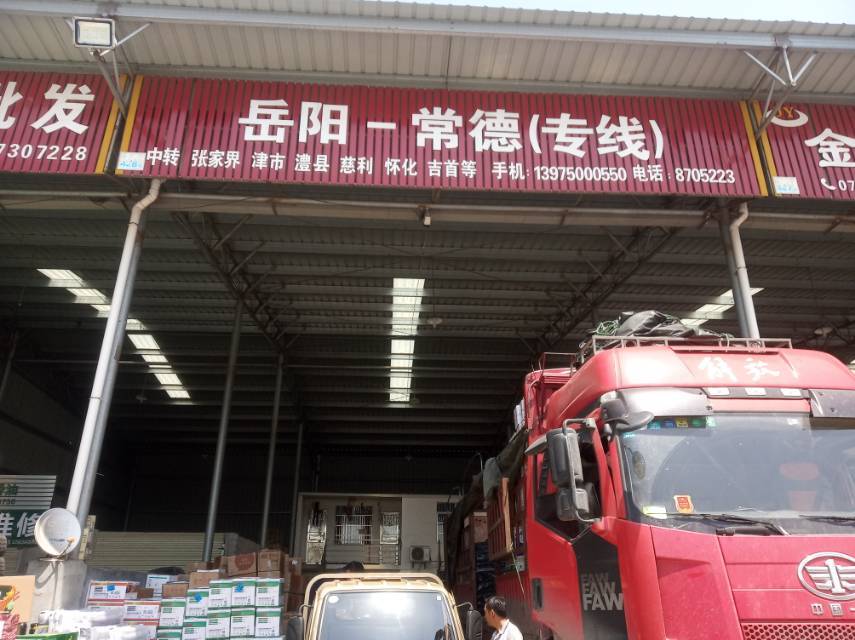 神驰物流|查56物流信息平台