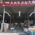 头班车物流|长沙至全国物流专线|查56物流信息平台