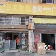 三友物流|长沙至全国物流专线|查56物流信息平台