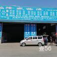 隆盛物流|长沙至全国物流专线|查56物流信息平台