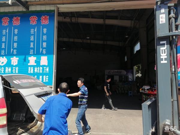 隆盛物流公司实景图片 3 | 查56物流平台