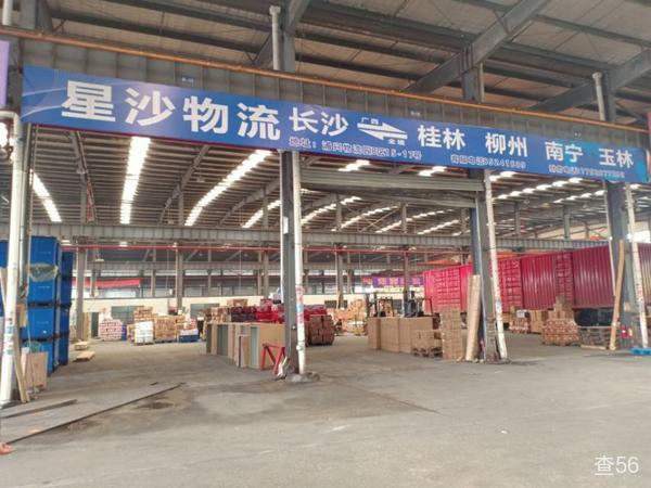 鑫沙物流公司实景图片 1 | 查56物流平台