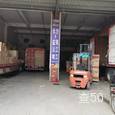 天易徳物流|长沙至全国物流专线|查56物流信息平台