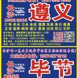 林云物流|长沙至全国物流专线|查56物流信息平台