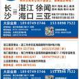 华谊物流|长沙至全国物流专线|查56物流信息平台