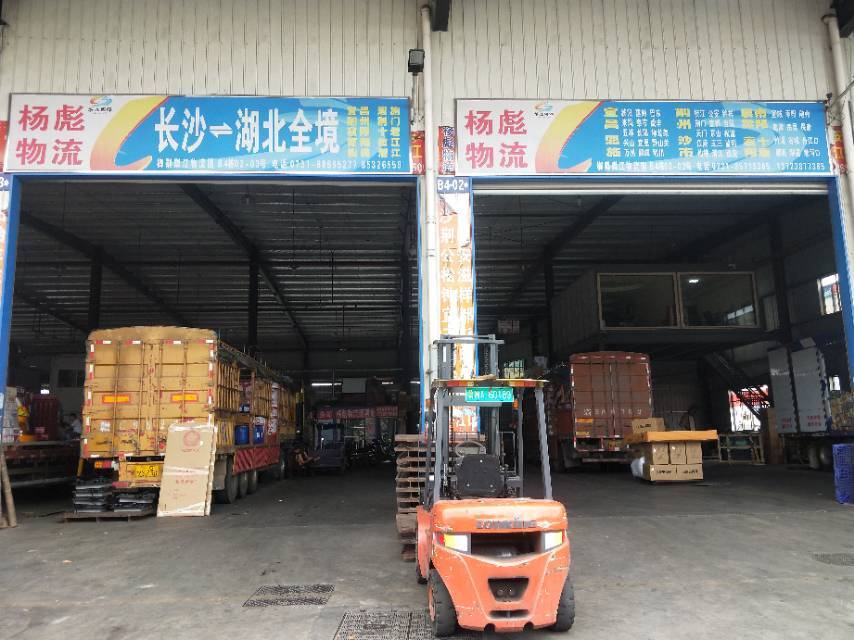 杨彪物流|查56物流信息平台
