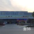 华一物流|长沙至全国物流专线|查56物流信息平台