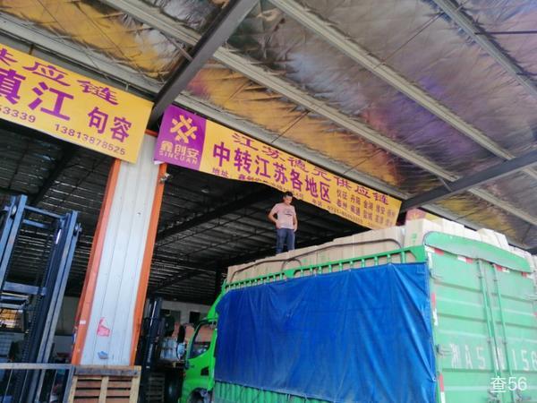 长沙德元物流有限公司公司实景图片 2 | 查56物流平台