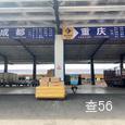 辉邦物流|长沙至全国物流专线|查56物流信息平台
