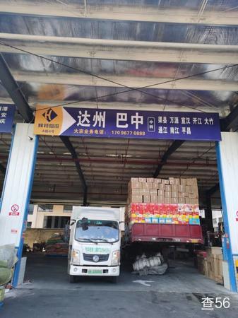 辉邦物流公司实景图片 3 | 查56物流平台