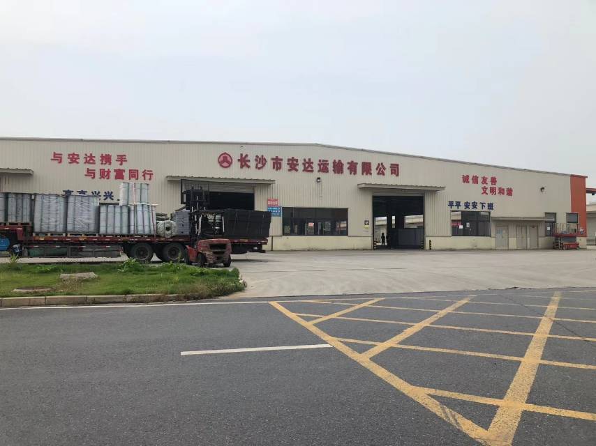 安达十八站|查56物流信息平台