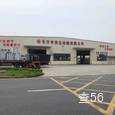 安达十八站|长沙至全国物流专线|查56物流信息平台