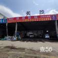 浙湘货运|长沙至全国物流专线|查56物流信息平台