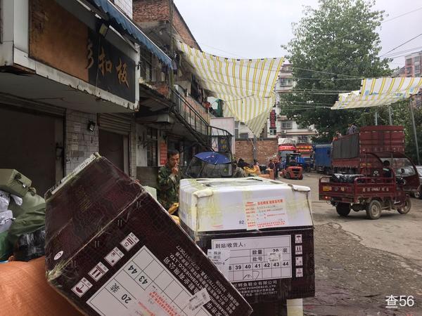 鸿运物流公司实景图片 2 | 查56物流平台