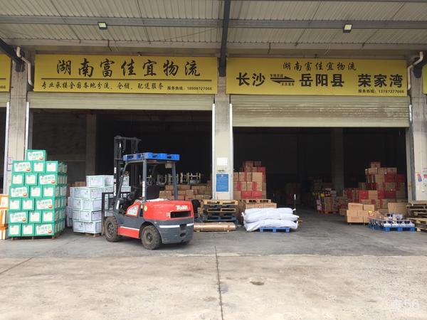 安顺达物流公司实景图片 1 | 查56物流平台
