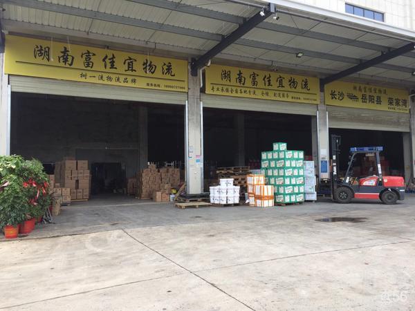 安顺达物流公司实景图片 2 | 查56物流平台