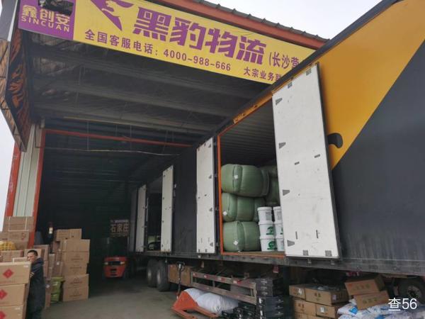黑豹物流公司实景图片 2 | 查56物流平台