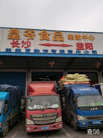 益起发物流公司实景图片 1 | 查56物流平台