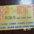 讯邦物流|长沙至全国物流专线|查56物流信息平台