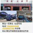 千辉物流|长沙至全国物流专线|查56物流信息平台