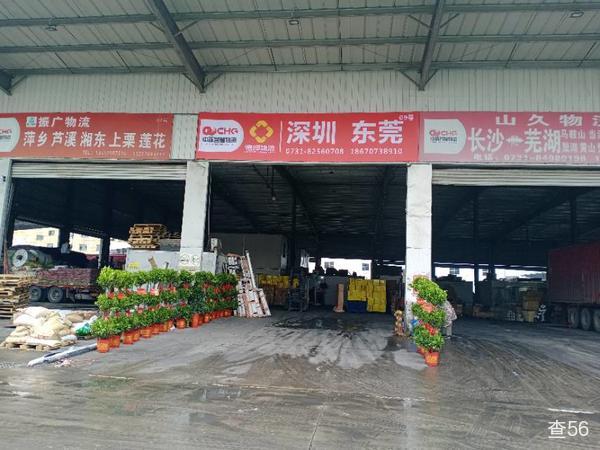 长沙德坤物流公司实景图片 1 | 查56物流平台