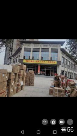 阳光物流公司实景图片 1 | 查56物流平台