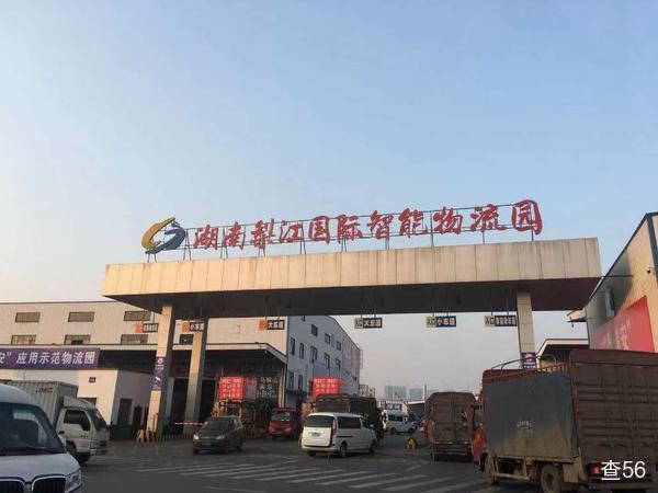 贵凯物流公司实景图片 3 | 查56物流平台