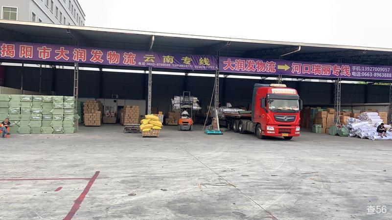 潮汕至昆明公司实景图片 1 | 查56物流平台