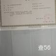 志成物流|长沙至全国物流专线|查56物流信息平台