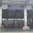 闽惠物流|长沙至全国物流专线|查56物流信息平台