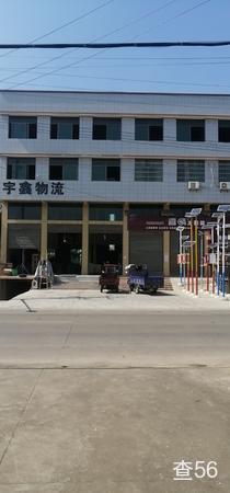 指定达物流公司实景图片 2 | 查56物流平台