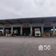 三合物流|长沙至全国物流专线|查56物流信息平台